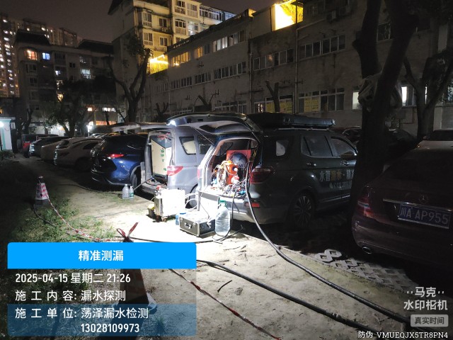 双阳区消防水管漏水检测维修公司电话
